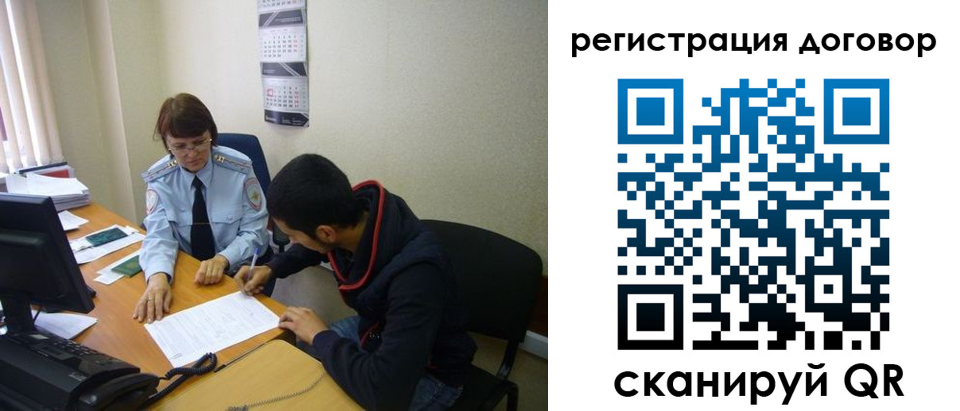 прописка для кредита в Дербенте